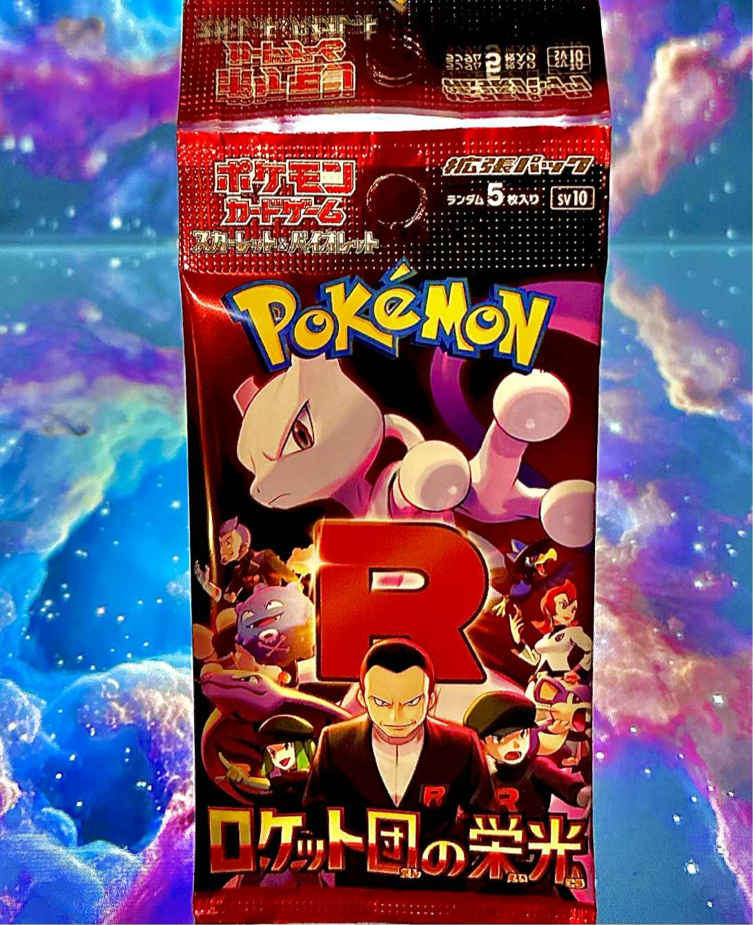 TEAM ROCKET booster pack