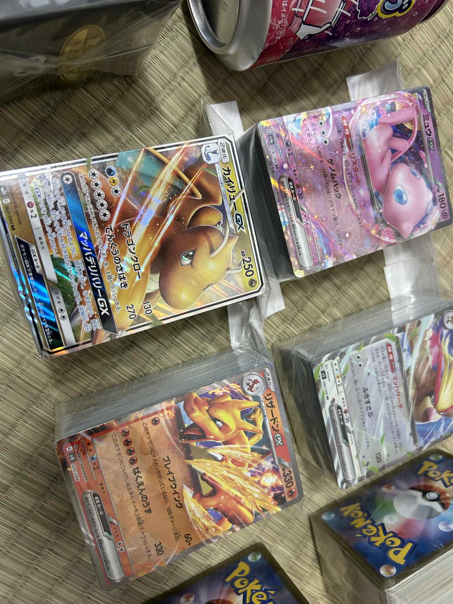 Mystery Box