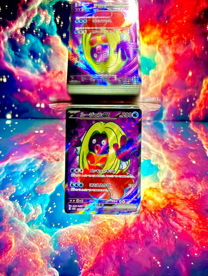 USED Deck of 50+ cards with guaranteed rare and holographic pulls.